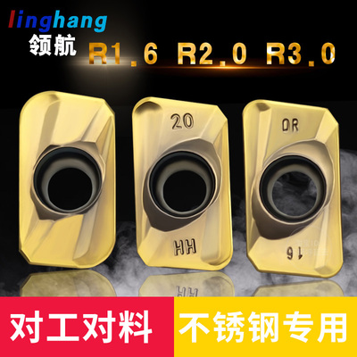 R2开粗R3大角R1.6数控铣刀片APMT160420 APMT160430 APMT160416