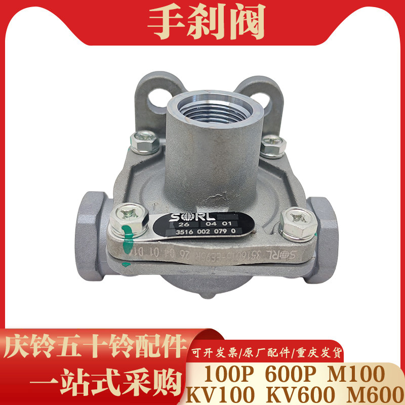 五十铃庆铃KV100 KV60
