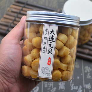 贝瑶柱干贝干货罐装 送礼 贝干新鲜大颗粒淡晒元 大连无盐野生大元