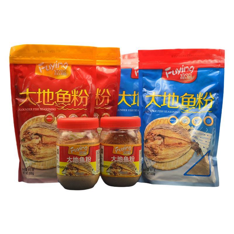 正宗汕尾大地鱼干粉铁脯鱼粉比目鱼干粉云吞汤底猪脚卤水干包装