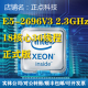 正式 主频2.3 版 18核36线通道齐全 一年质保 cpuE5 2696V3 intel