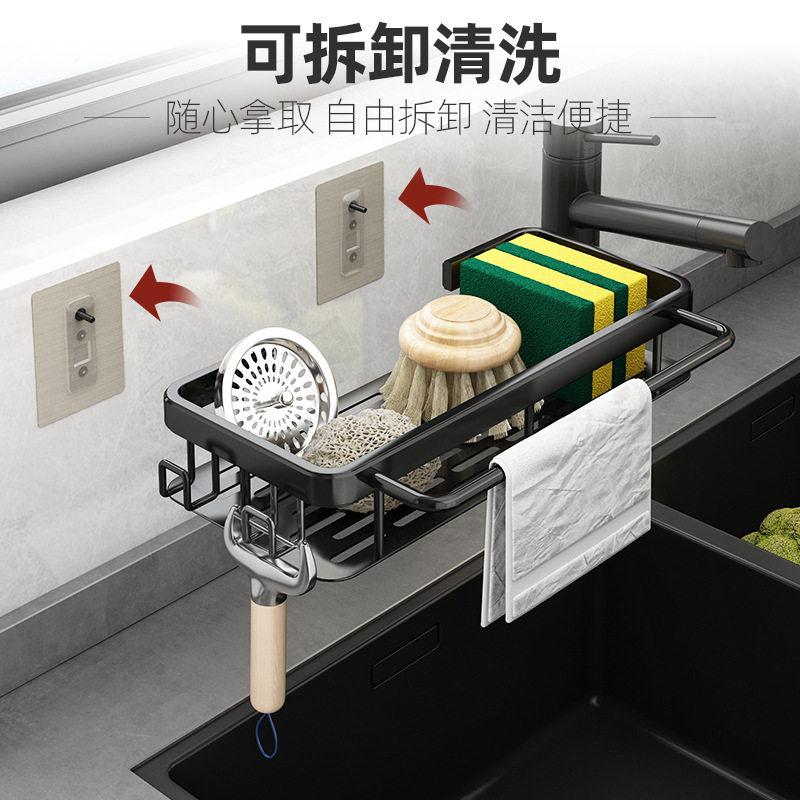 厨房各种神器抹布架子壁挂式免打孔沥水篮水槽水池置物洗碗布收纳