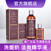 权新植物dna洗面奶权建护肤品多用洁爽精华洗面奶权建产品洗护