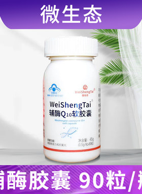 微生态蓓莉健牌江苏大丰