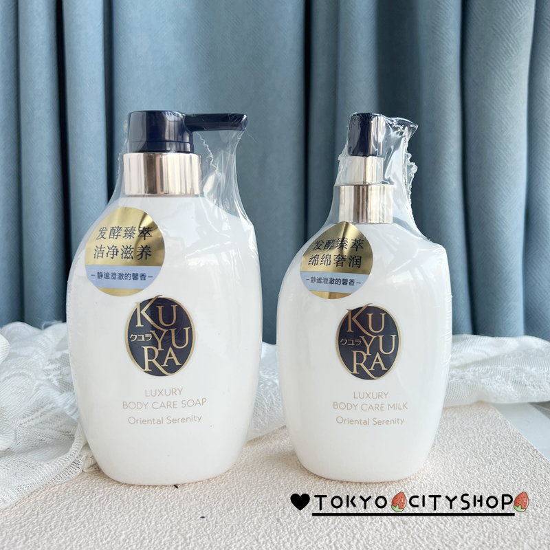 养肤级 kuyura可悠然白玉瓶奢宠美肌沐浴露宁澄馨香修护保湿400ml