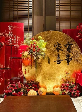 金箔纸婚庆kt板贴金中式婚礼背景装饰周岁订婚布置迎宾牌改色贴纸