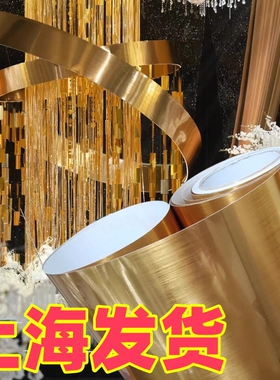 仿金属金箔舞台婚庆手工自粘贴纸飘带迎宾KT板金色拉丝装饰贴膜