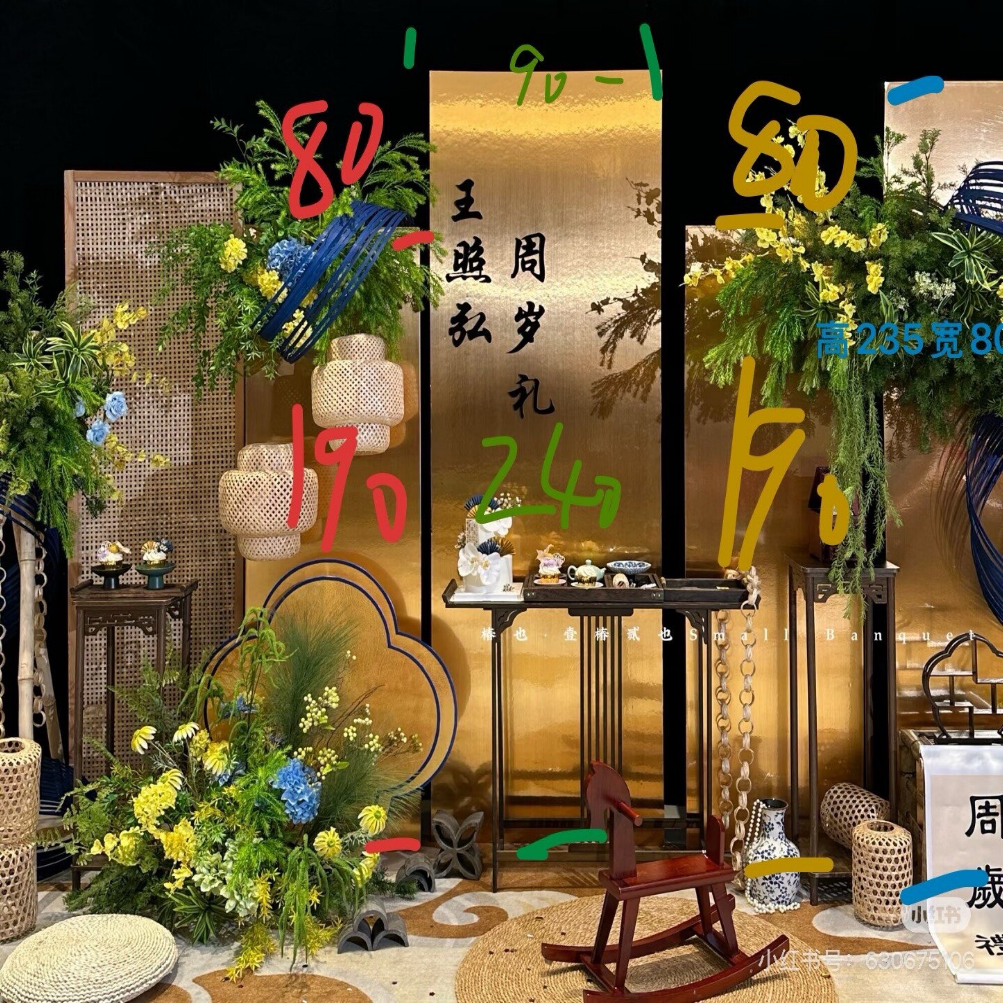金色贴纸订婚礼迎宾牌镜面装饰自粘布置金属婚庆拉丝金箔KT板贴膜图片