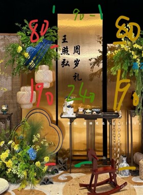 金色贴纸订婚礼迎宾牌镜面装饰自粘布置金属婚庆拉丝金箔KT板贴膜