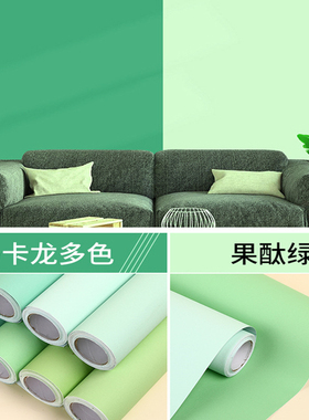 哑光绿色贴纸墙贴壁纸即时贴背胶墙纸自粘商用店铺背景墙装饰防水