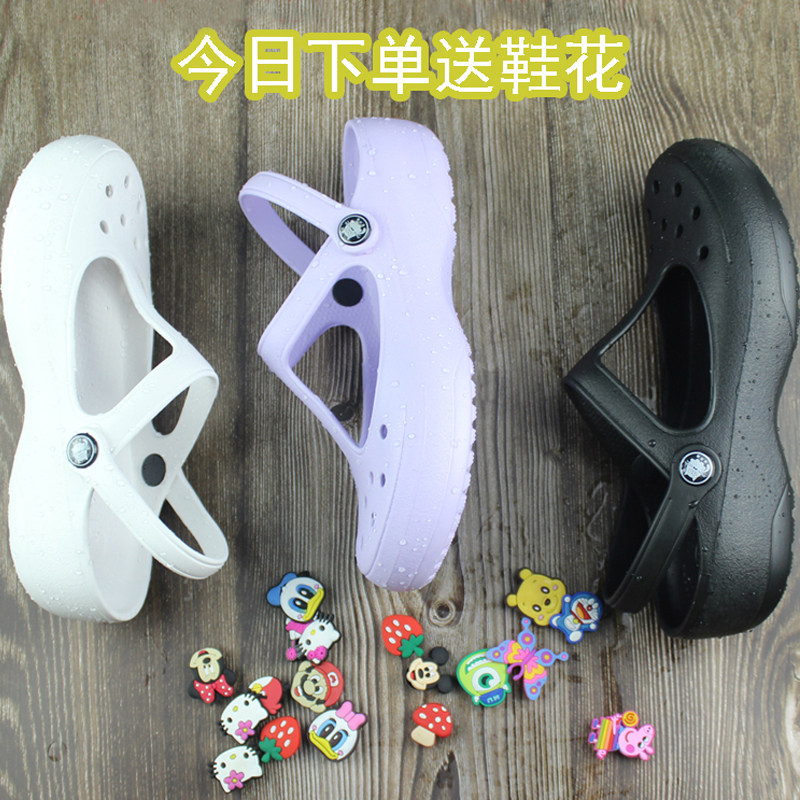 洞洞鞋女2026夏季新款凉鞋女厚底果冻鞋沙滩鞋软底防滑包头拖鞋潮,女鞋,包头拖,淘宝优惠券,粉丝福利购,淘宝优惠卷