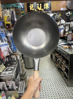 香港小航代购陈枝记平底锅无涂层炒锅电磁炉煤气炉使用铁锅家用锅