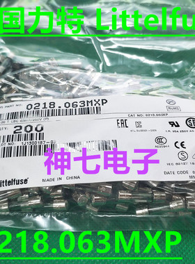 T63mAL250VP进口力特5*20玻璃保险丝管 63mA/250V慢熔0218.063mxp