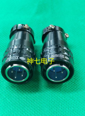 航空插头XS16系列XS16J2P J3P J4P J5P J7P J9P 圆形单头针插头