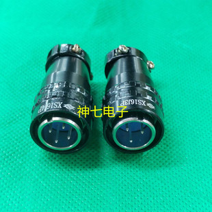 航空插头XS16系列XS16J2P J3P J4P J5P J7P J9P 圆形单头针插头