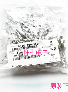 0216.100mxep力特5x20快熔陶瓷保险丝管F100mAH250VP带引脚F100mA