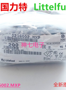 0216002.mxp力特5x20快熔陶瓷保险丝管LF.F2AH250VP F2A 250V 216