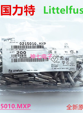 进口力特陶瓷保险丝管5x20 10A 250V T10AH250VP延时/慢熔
