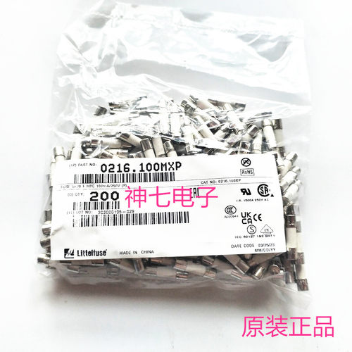 力特陶瓷保险丝管快熔