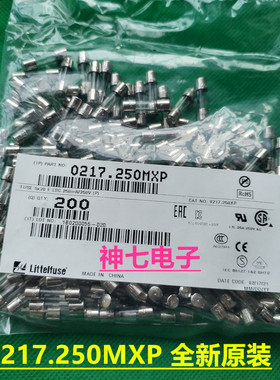 0217.250mxp力特5*20快熔玻璃保险丝管F250mAL250VP F250MA 250V