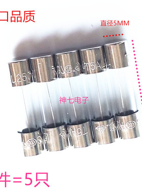 美国力特5*20玻璃保险丝管F500mAL250VP 500mA 0.5A 250V快熔断