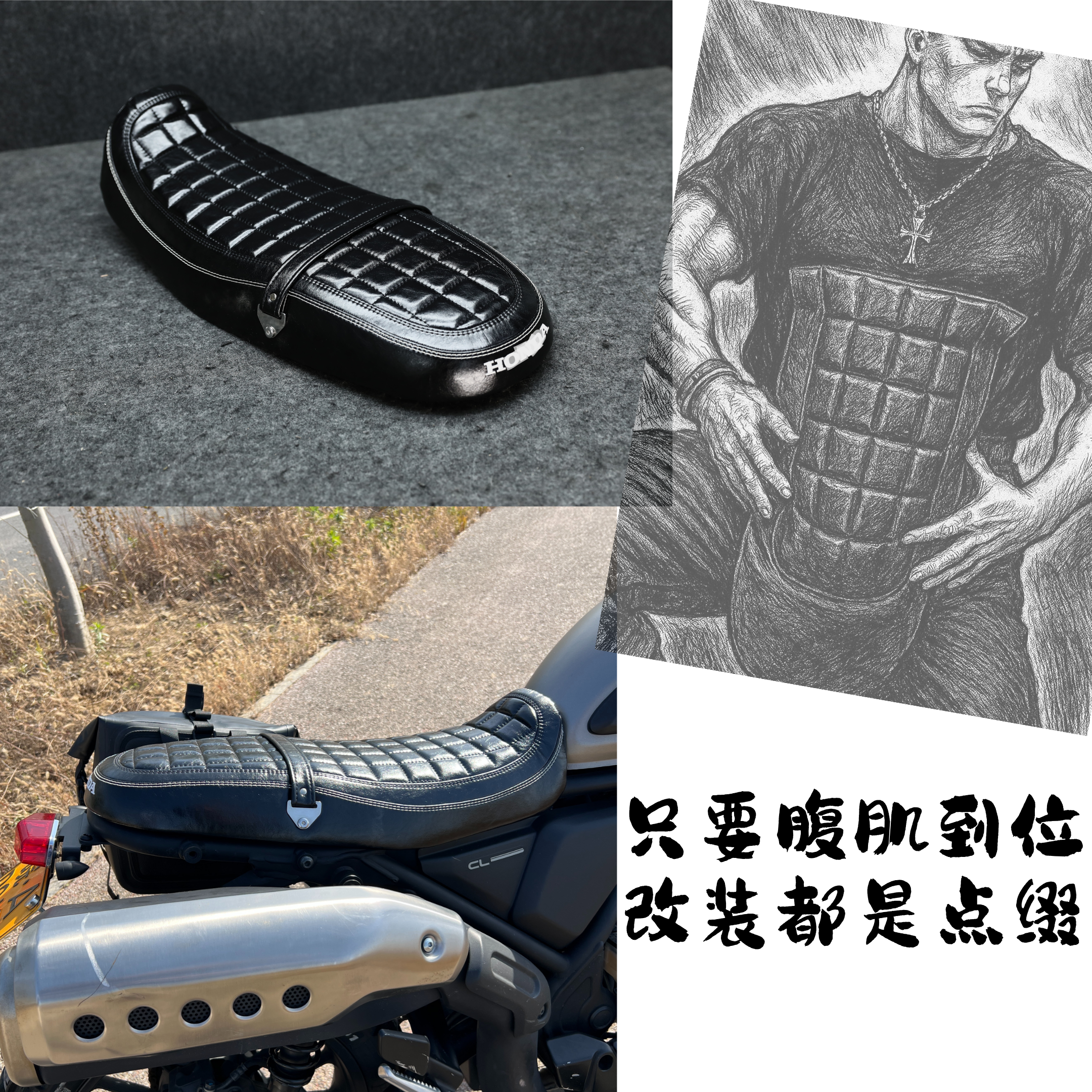 适用于本田CL300CL500改装复古坐垫定制座椅舒适椅垫坐垫总成座包