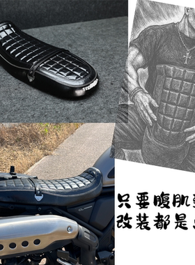 适用于本田CL300CL500改装复古坐垫客制座椅舒适椅垫坐垫总成座包