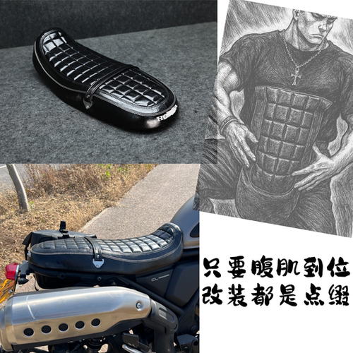 适用于本田CL300CL500改装复古坐垫客制座椅舒适椅垫坐垫总成座包