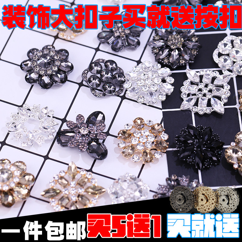 高档貂皮花瓣水钻钻扣大全皮草纽扣女羊绒大衣扣裘皮纽扣领口装饰