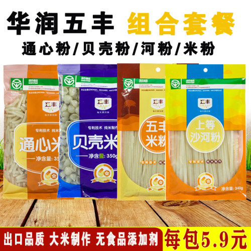 五丰品牌系列米粉江西米粉