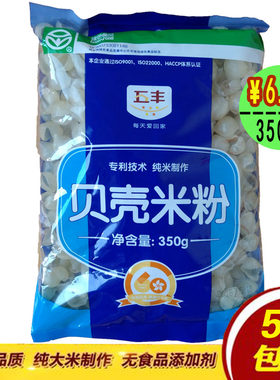 五丰空心350g意大利螺丝粉