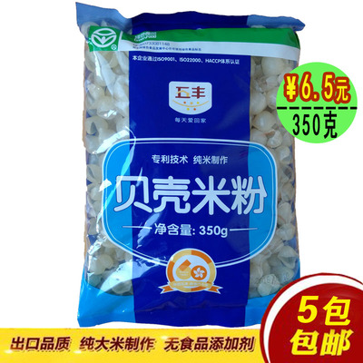 五丰空心350g意大利螺丝粉