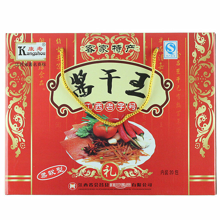 会昌豆干康寿酱干王礼盒装江西特产赣州豆腐香香辣味休闲零食小吃