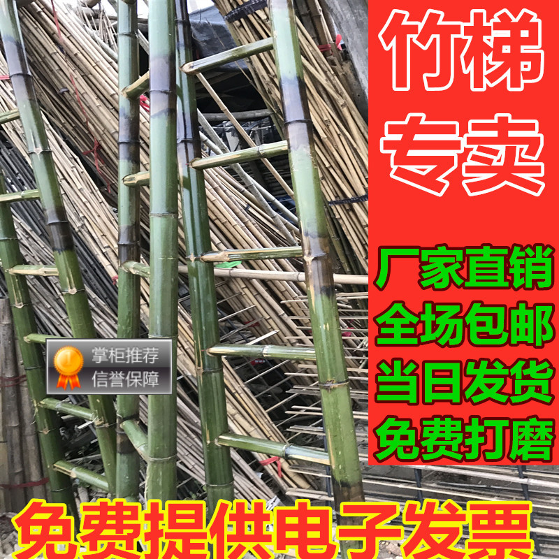 毛竹江苏直梯家用米3幼儿园梯子