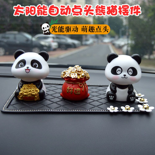 太阳能自动点头熊猫摆件