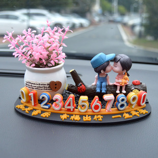 汽车停车号码牌临时停靠电话牌车载挪车牌创意可爱情侣移车牌摆件