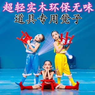 原版姥姥门前唱大戏演出服喜庆妞妞看戏舞蹈服小看戏道具凳子板凳