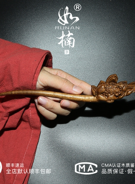 如楠金丝楠木小叶桢楠国风莲花发簪送礼古装汉服发钗头饰盘发簪子