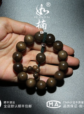 如楠金丝楠木手串乌木15mm14颗收藏级年轮纹木质鉴定送礼念珠