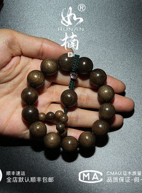 如楠金丝楠木14颗手持手串