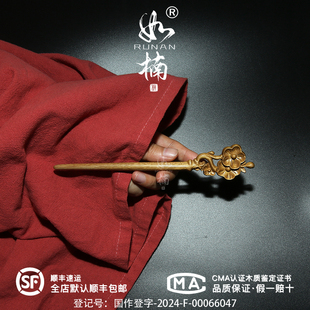 如楠金丝楠木发簪原创国风梅花三弄发饰简约中式送女友木簪头饰