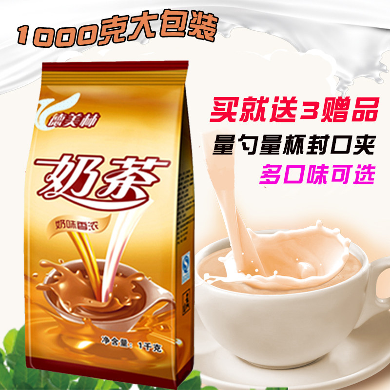 德美林 阿萨姆原味奶茶 奶茶店原料大袋装奶茶 速溶珍珠奶茶粉1kg在类目 咖啡/麦片/冲饮, 藕粉/麦片/冲饮品, 奶茶, 珍珠奶茶粉中 - 来自Buy2taobao.com提供专业的淘宝代购服务