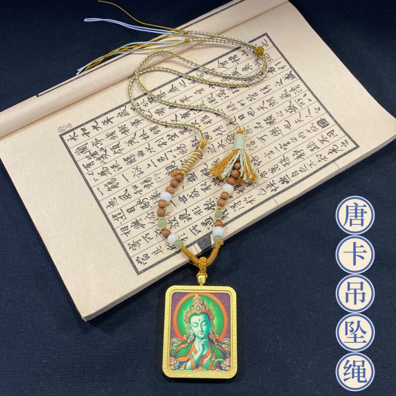 唐卡吊坠绳纯手工编织棉线项链绳线菩提木珠玉石款脖挂线藏式风格