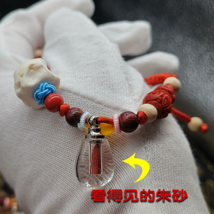 儿童宝宝婴儿款手工编织红绳朱砂瓶粉猪精骨胎毛瓶手链,珠宝/钻石/翡翠,手饰,淘宝优惠券,粉丝福利购,淘宝优惠卷