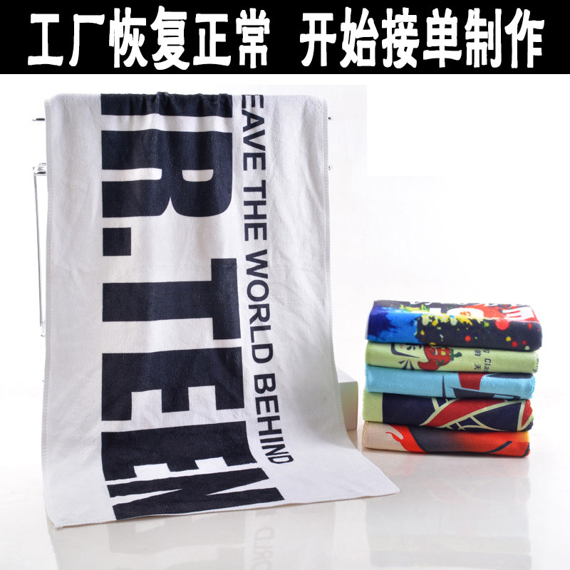 diy定制图潮流应援logo毛巾来巾