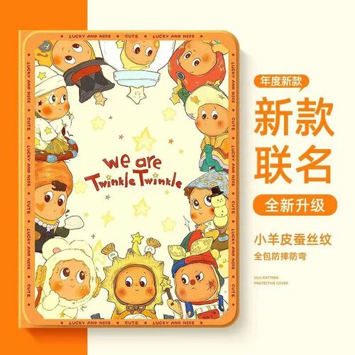 适用步步高家教机S6保护套12.7英寸A8学习机X3平板s8皮套S5pro读书A6壳x2p全包s2/s3prow软壳A7/s7防摔11.6寸