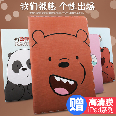 2021新款iPad910.2寸9.7寸迷你