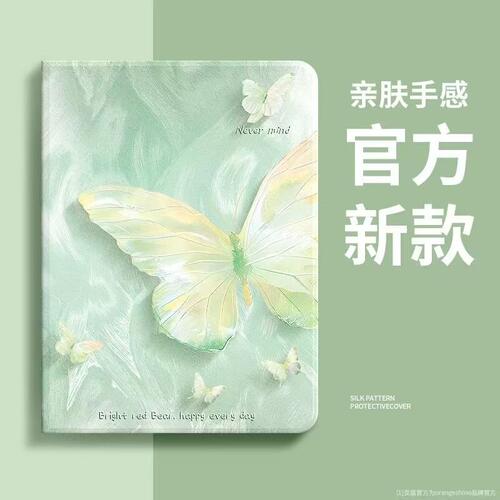 适用作业帮P50学习机12.2英寸2025学而思XPad2 Pro保护壳12.35英寸二代保护套xpad2pro Max14英寸外壳带笔槽