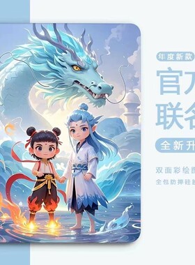 适用于科大讯飞平板S30保护套12英寸P30 Turbo带笔槽学习机防摔T30/t20pro卡通Q30支撑11寸X3软壳5G全包外壳