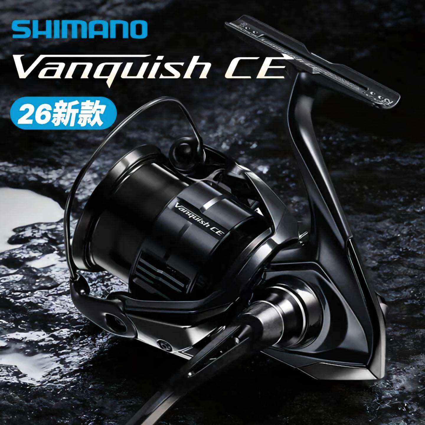 23新款禧玛诺万奎士SHIMANO VANQUISH纺车轮路亚轮淡水海钓鱼线轮